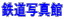 Sʐ^