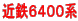 ߓSUSOOn 
